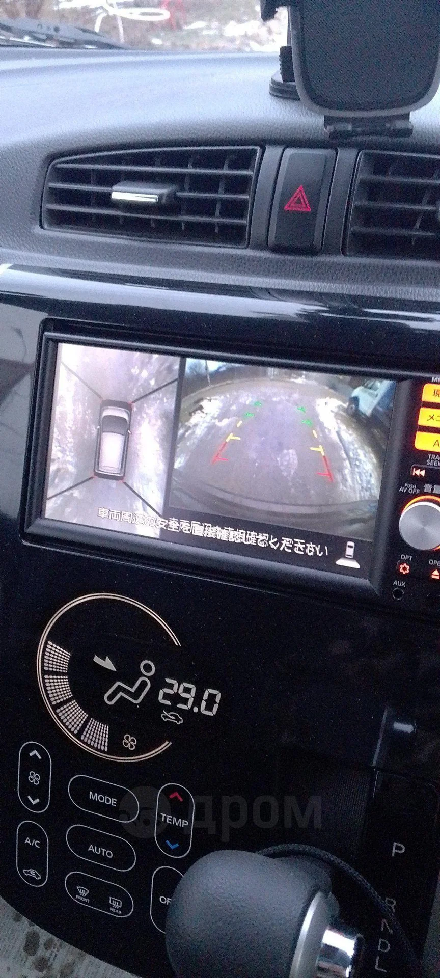 Продажа Nissan DAYZ, 2015 - миниатюра 7