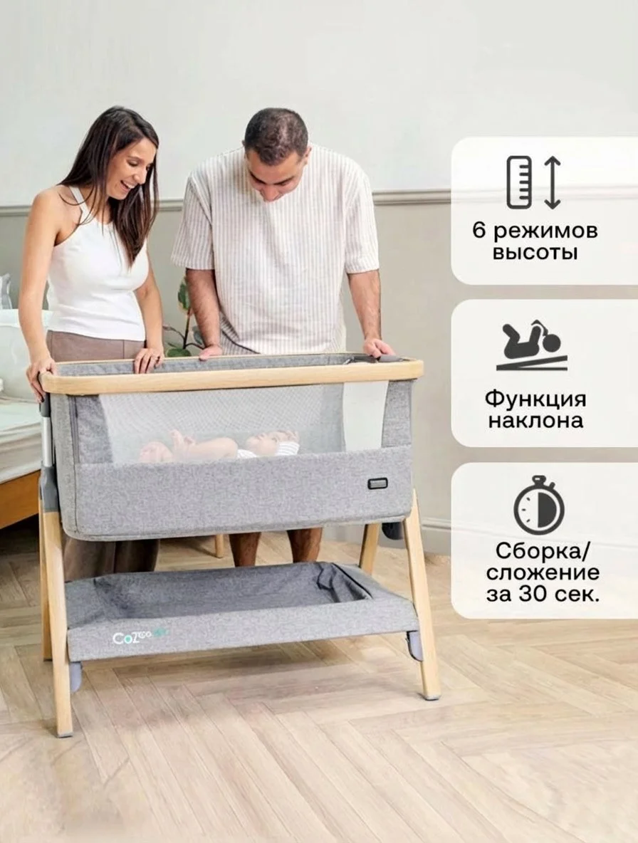 Кроватка детская Cozee Tutti bambini - миниатюра 3