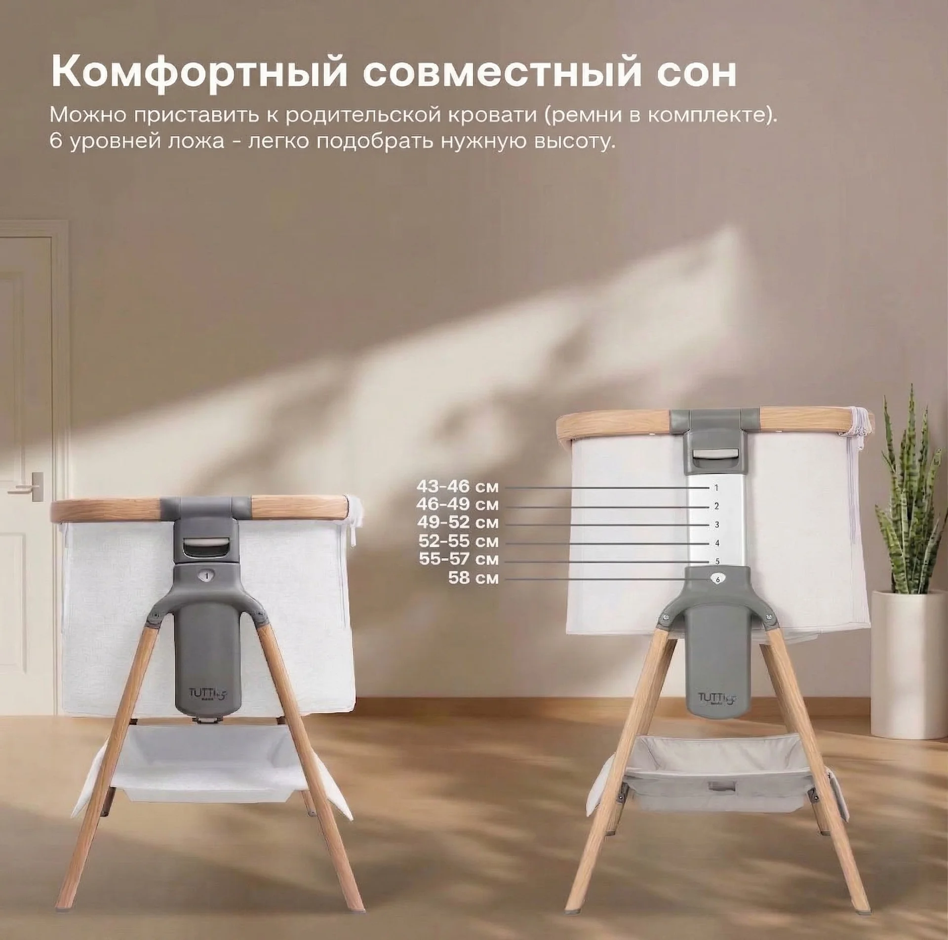 Кроватка детская Cozee Tutti bambini - миниатюра 5