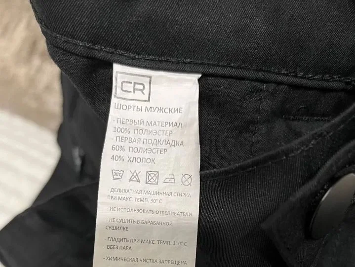 Шорты мужские cropp - миниатюра 4