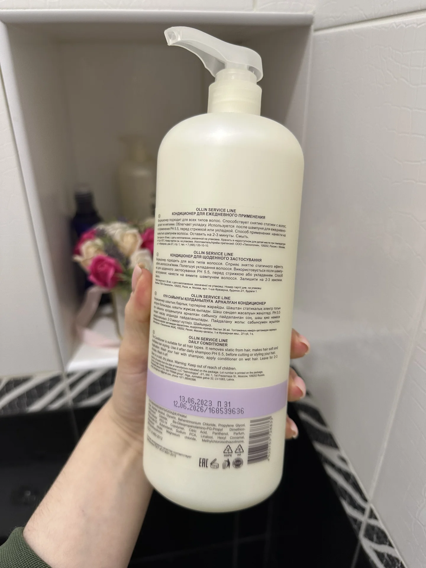 Кондиционер для волос ollin service line 1000ml - миниатюра 2