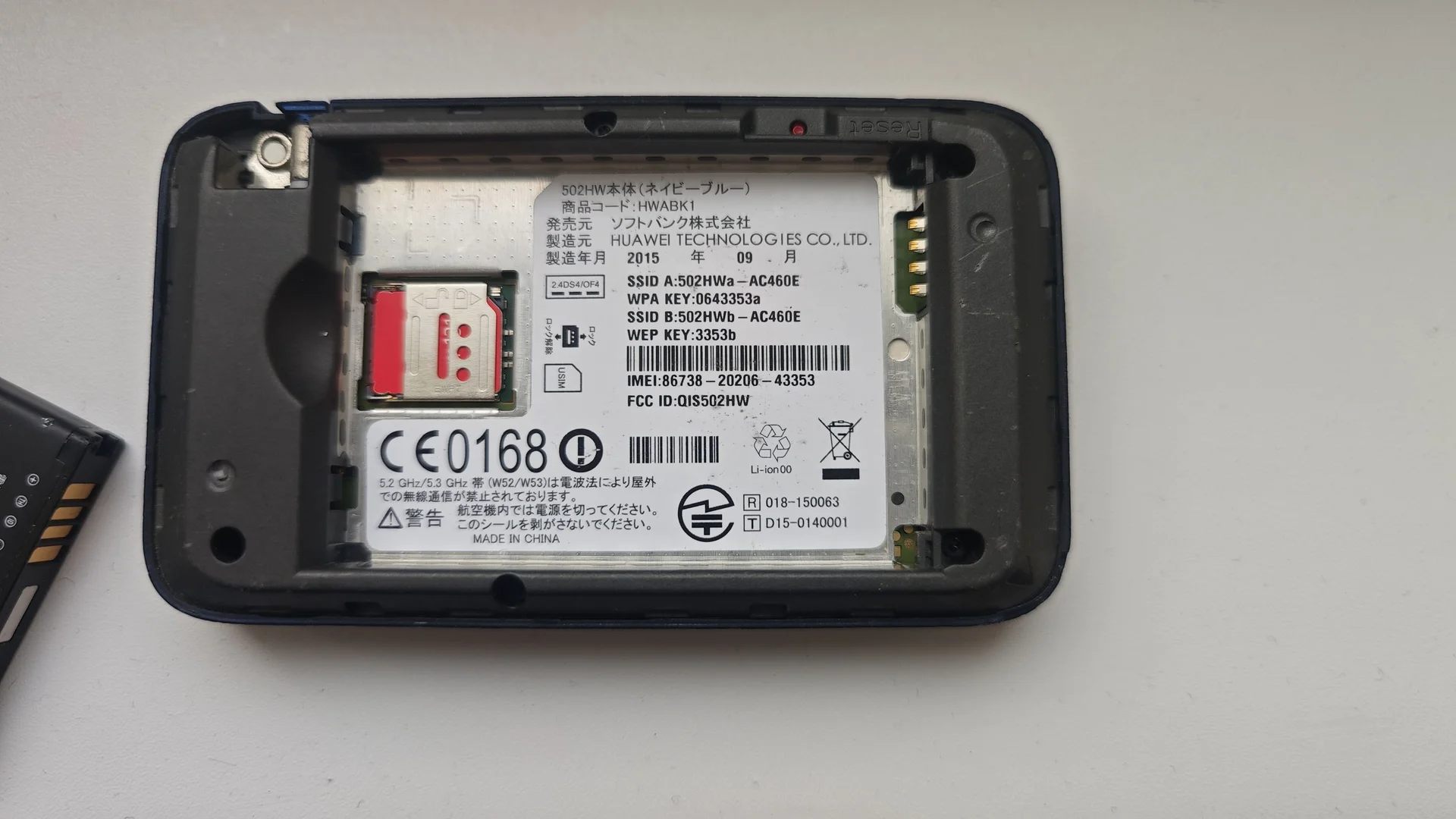 Портативный роутер huawei 502hw - миниатюра 4