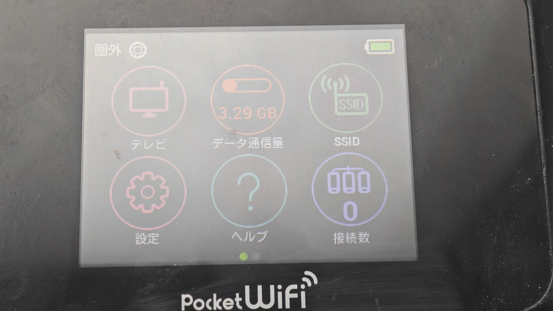 Портативный роутер huawei 502hw - миниатюра 5