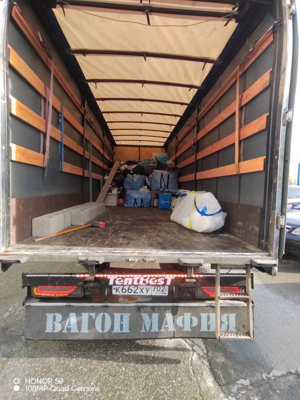 Грузоперевозки Межгород Попутно Газель Фура Грузчики - миниатюра 14