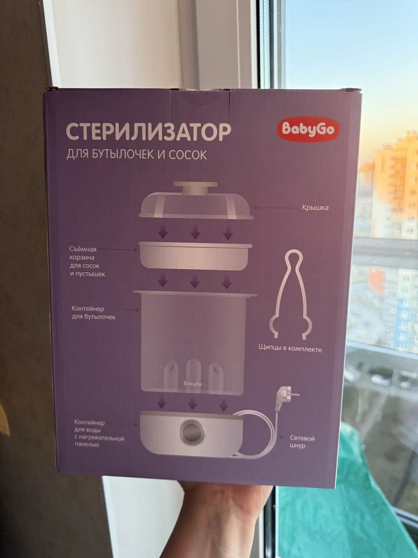 Подогреватель для бутылочек и стерилизатор . Новые - миниатюра 2