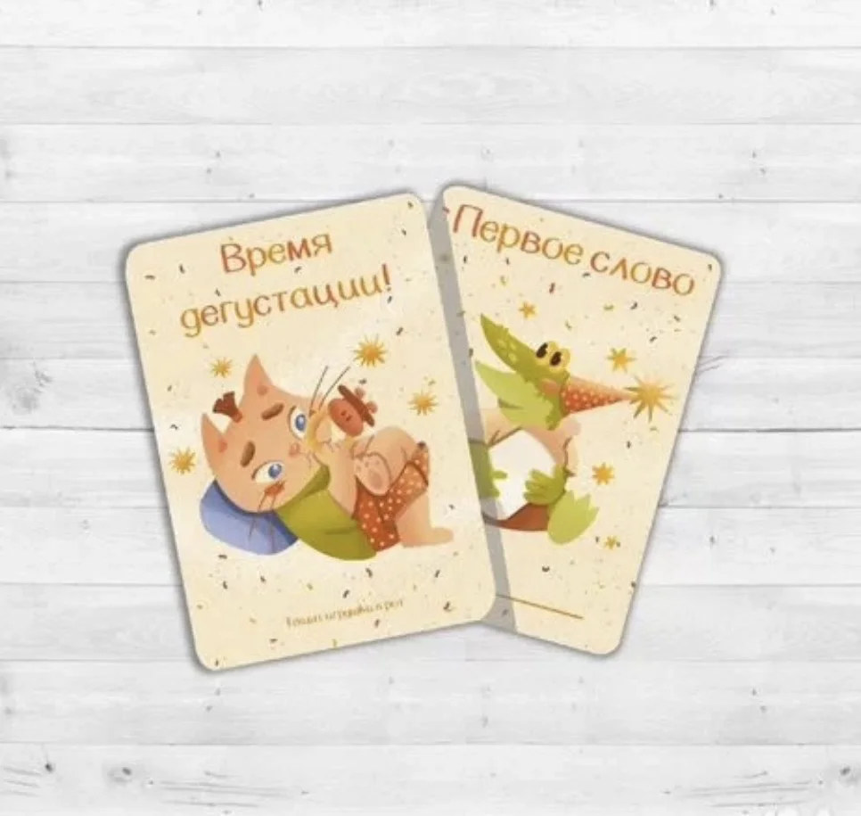 Карточки для фотосессии малышей - миниатюра 2