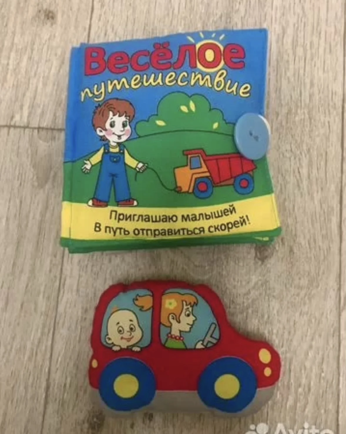 Мягкая книжка для малышей - миниатюра 3