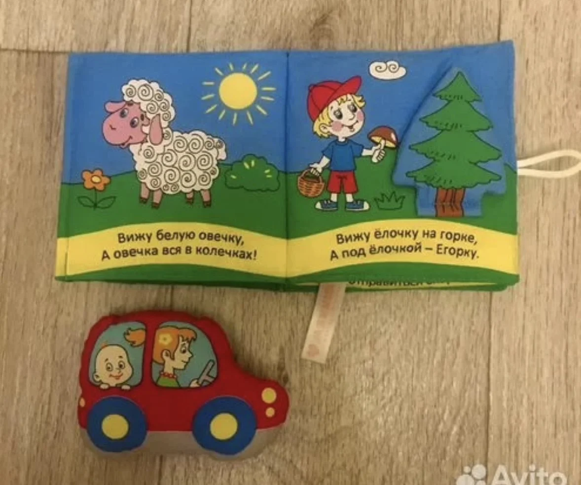 Мягкая книжка для малышей - миниатюра 6