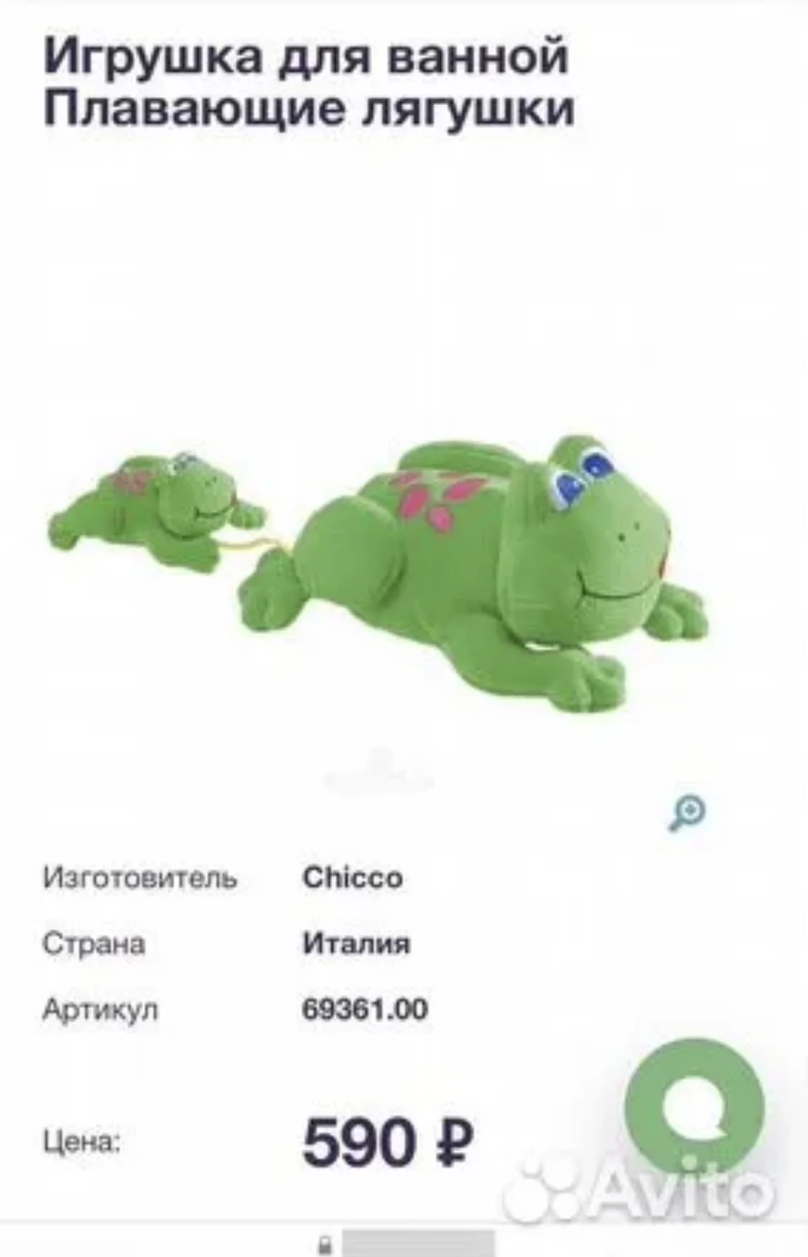 Пакет игрушек, погремушек - миниатюра 8