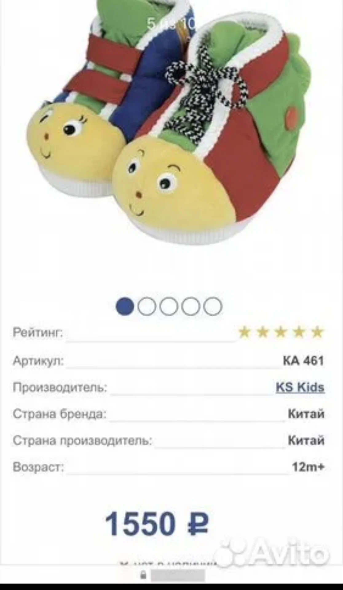 Пакет игрушек, погремушек - миниатюра 9