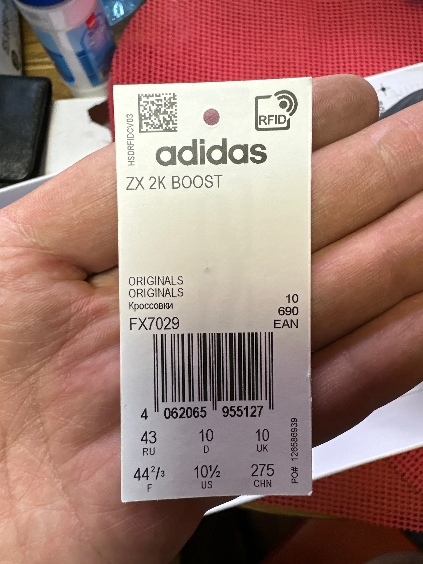 Кроссовки Adidas - миниатюра 2