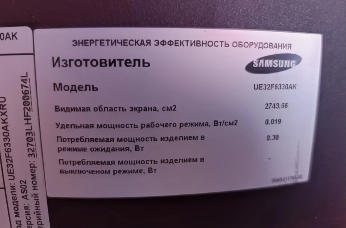 Телевизор samsung бу - миниатюра 6