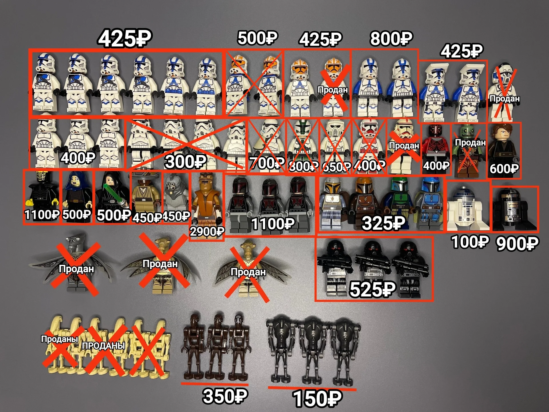 Lego Star Wars - миниатюра 2