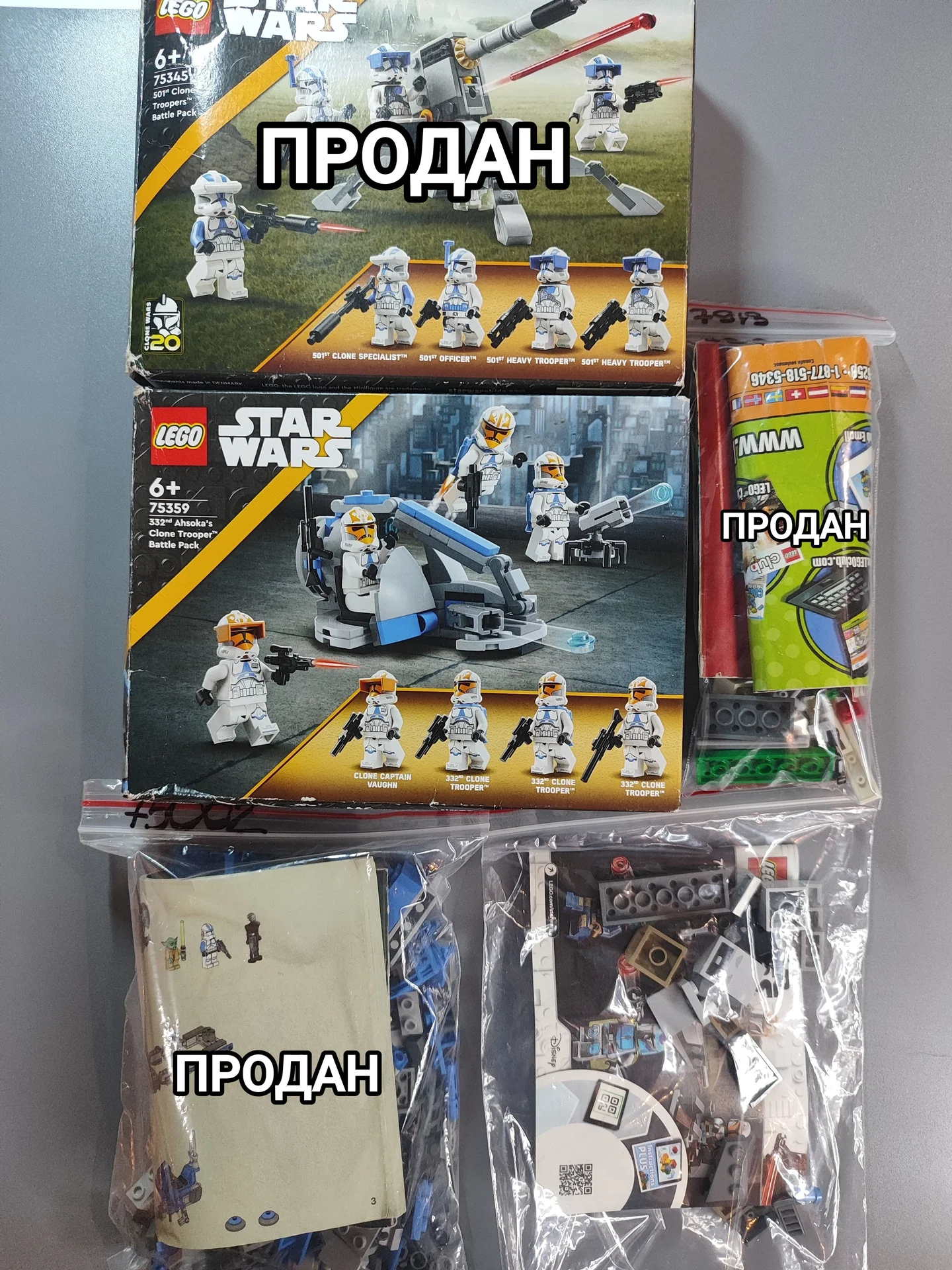Lego Star Wars наборы - изображение 1