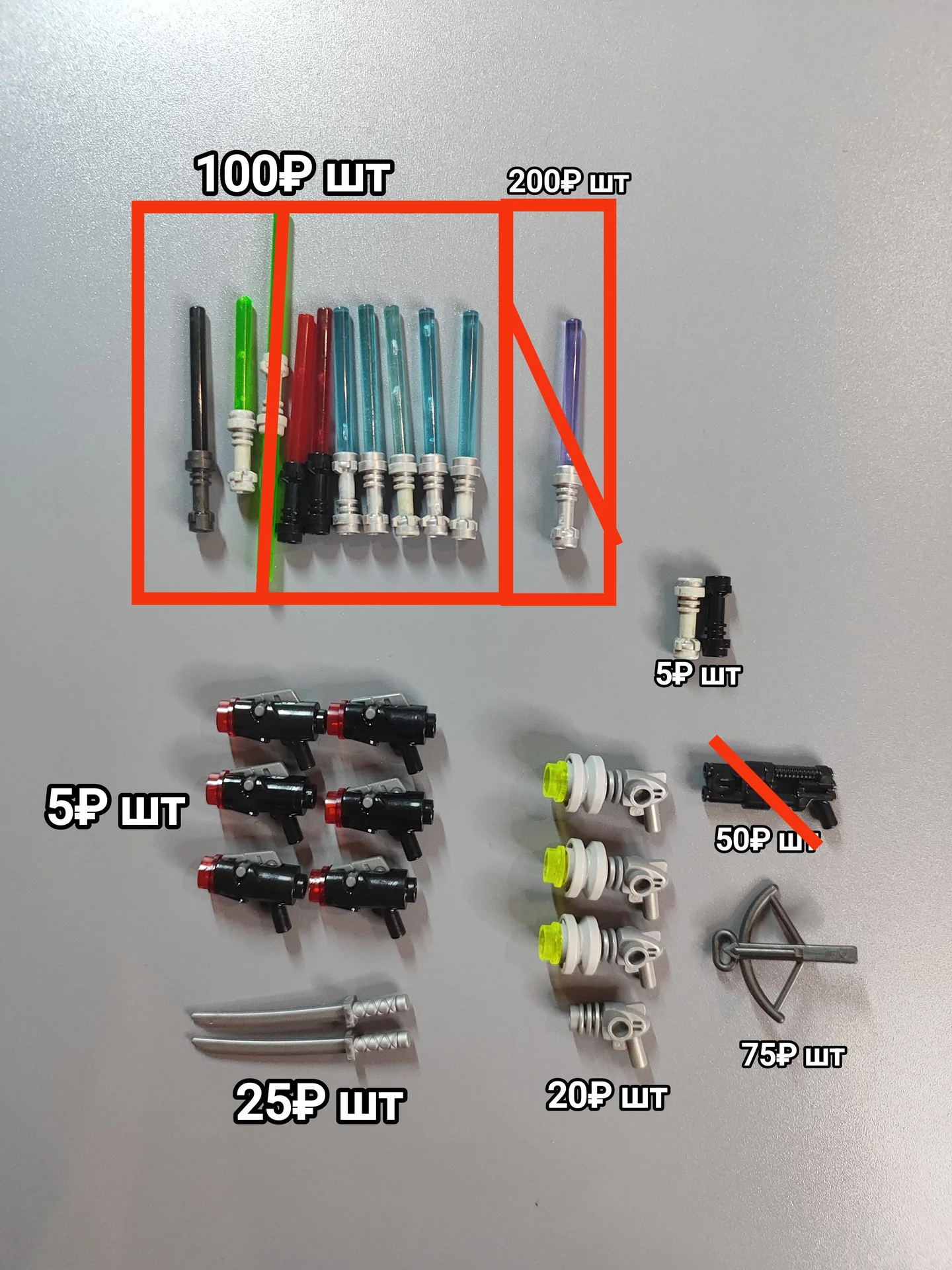 Lego Star Wars акссесуары - изображение 1