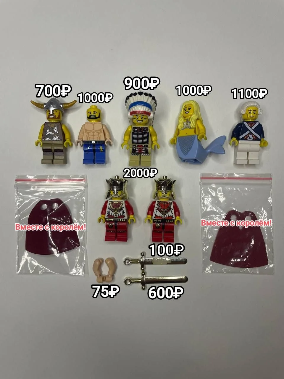 Lego Castle минифигурки - изображение 1