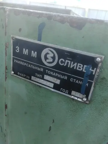 СU580