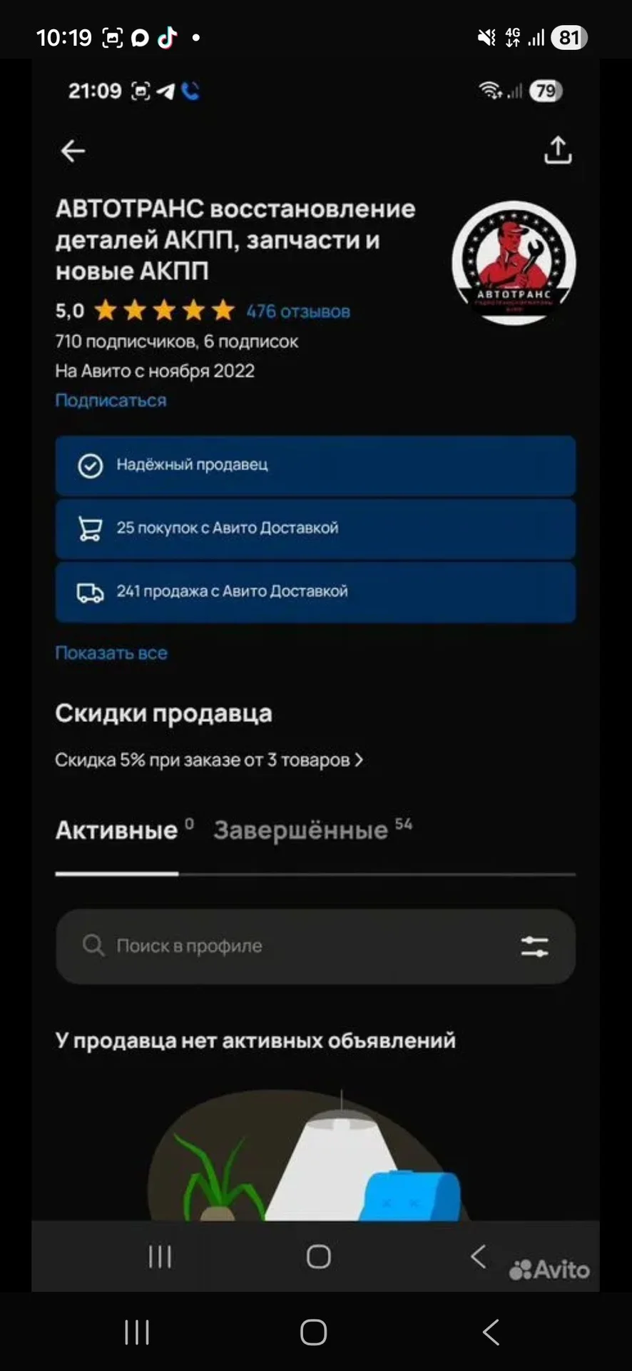 Гидротрансформатор киа рио 3 - миниатюра 4
