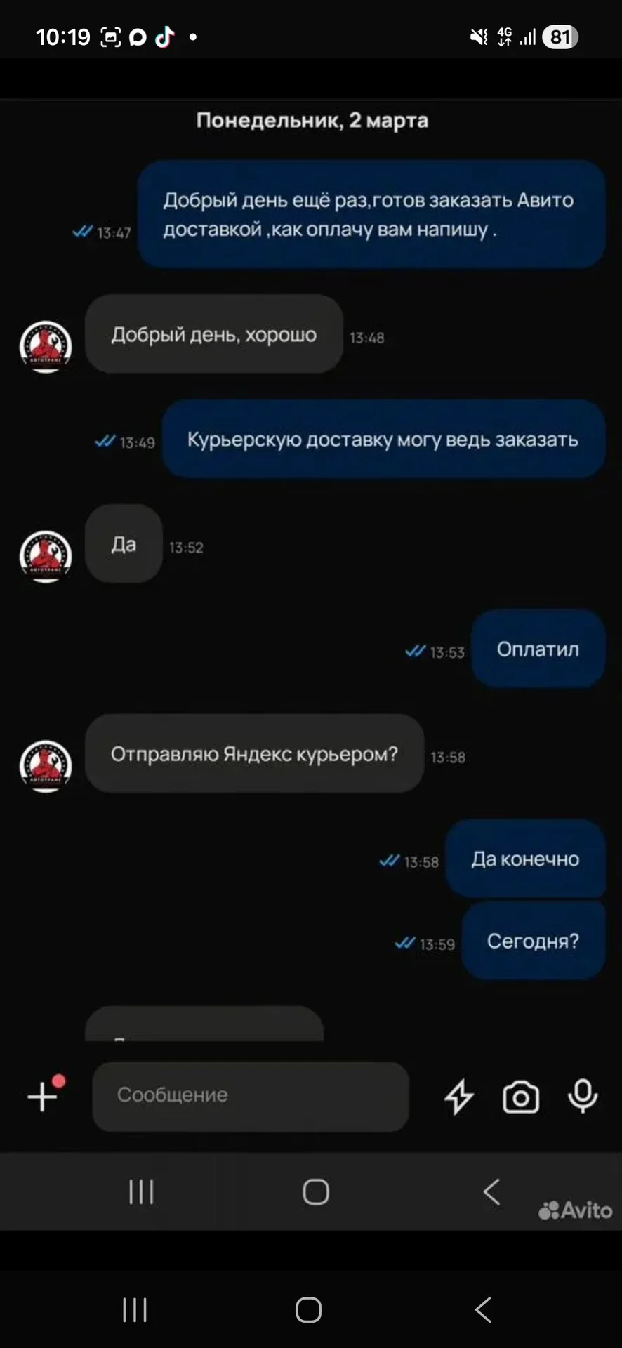 Гидротрансформатор киа рио 3 - миниатюра 5