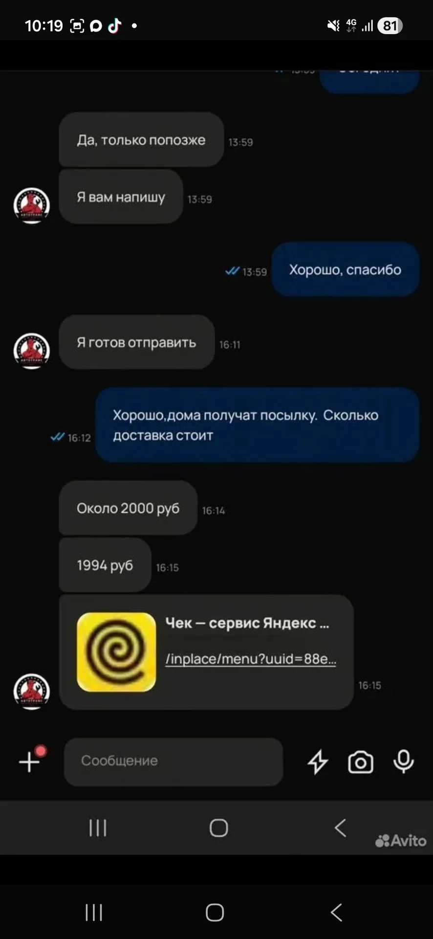 Гидротрансформатор киа рио 3 - миниатюра 6