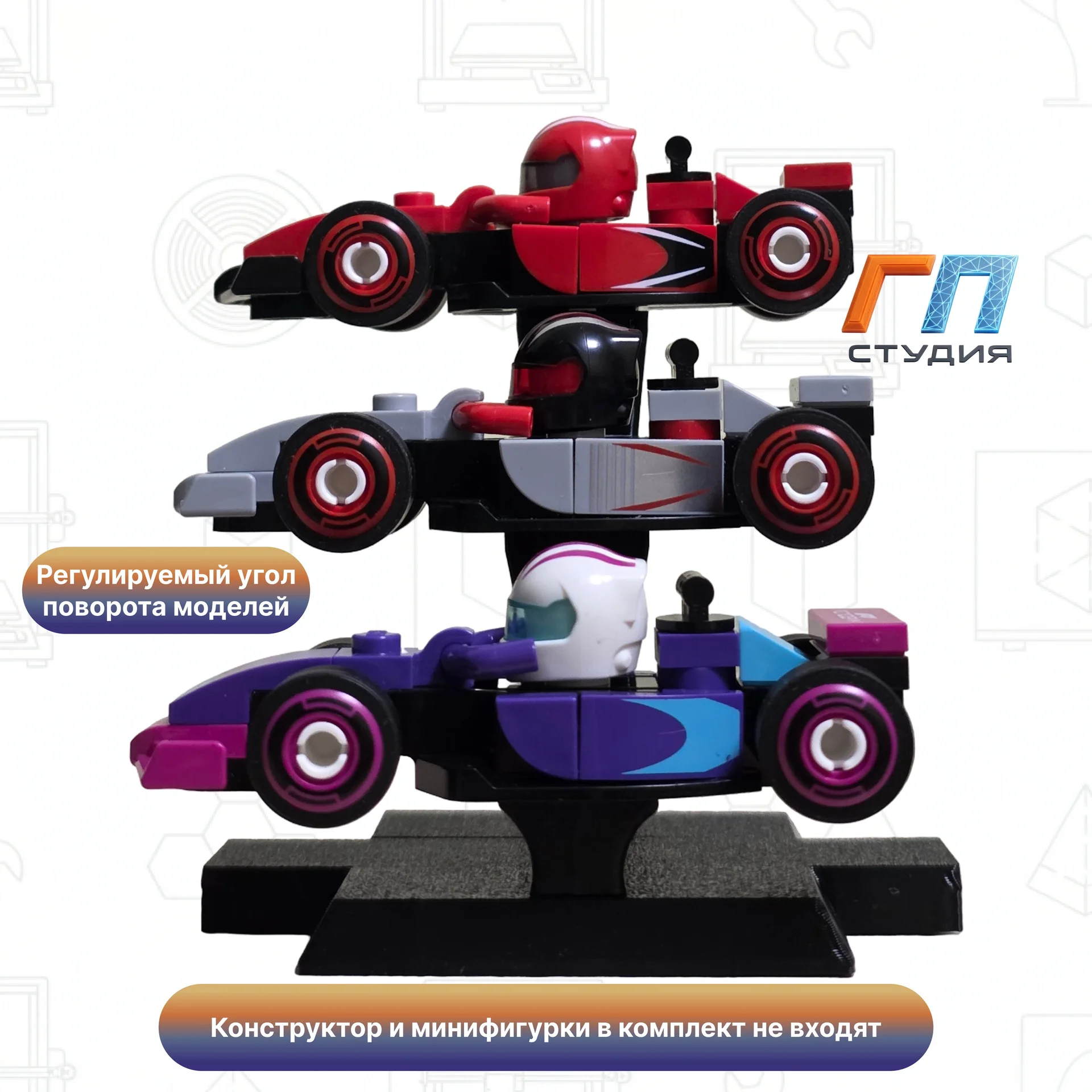 Подставка для LEGO F1 Minifigures минифигурки формула стенд - миниатюра 2