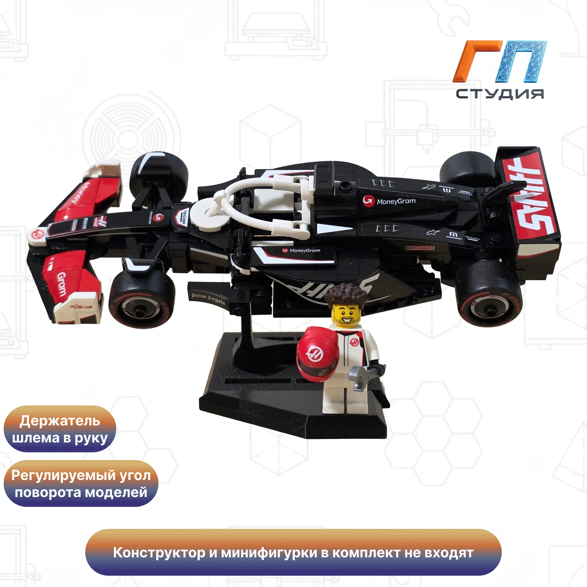 Подставка для Lego Speed Champions F1 Formula 1-секция стенд - миниатюра 2