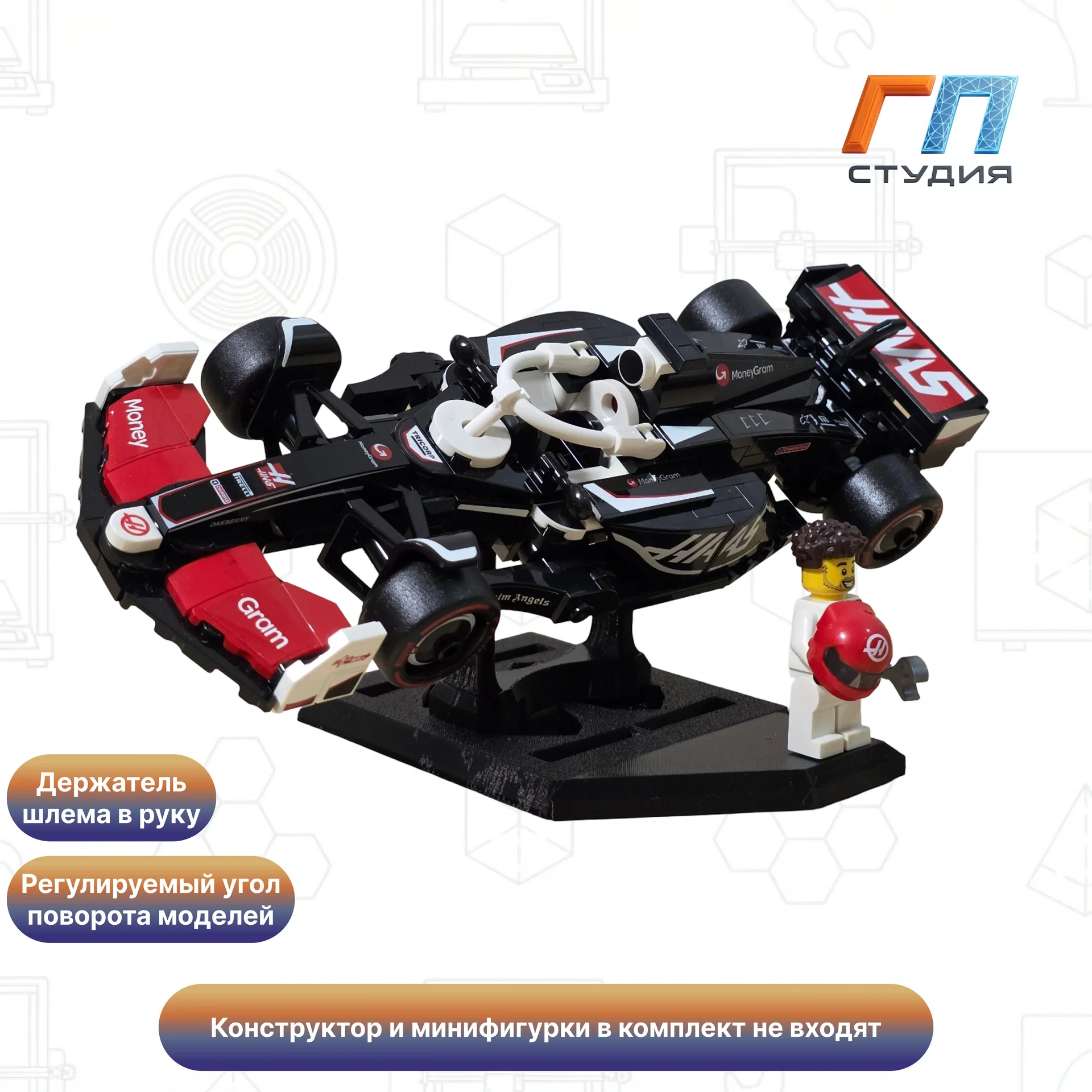 Подставка для Lego Speed Champions F1 Formula 1-секция стенд - миниатюра 3