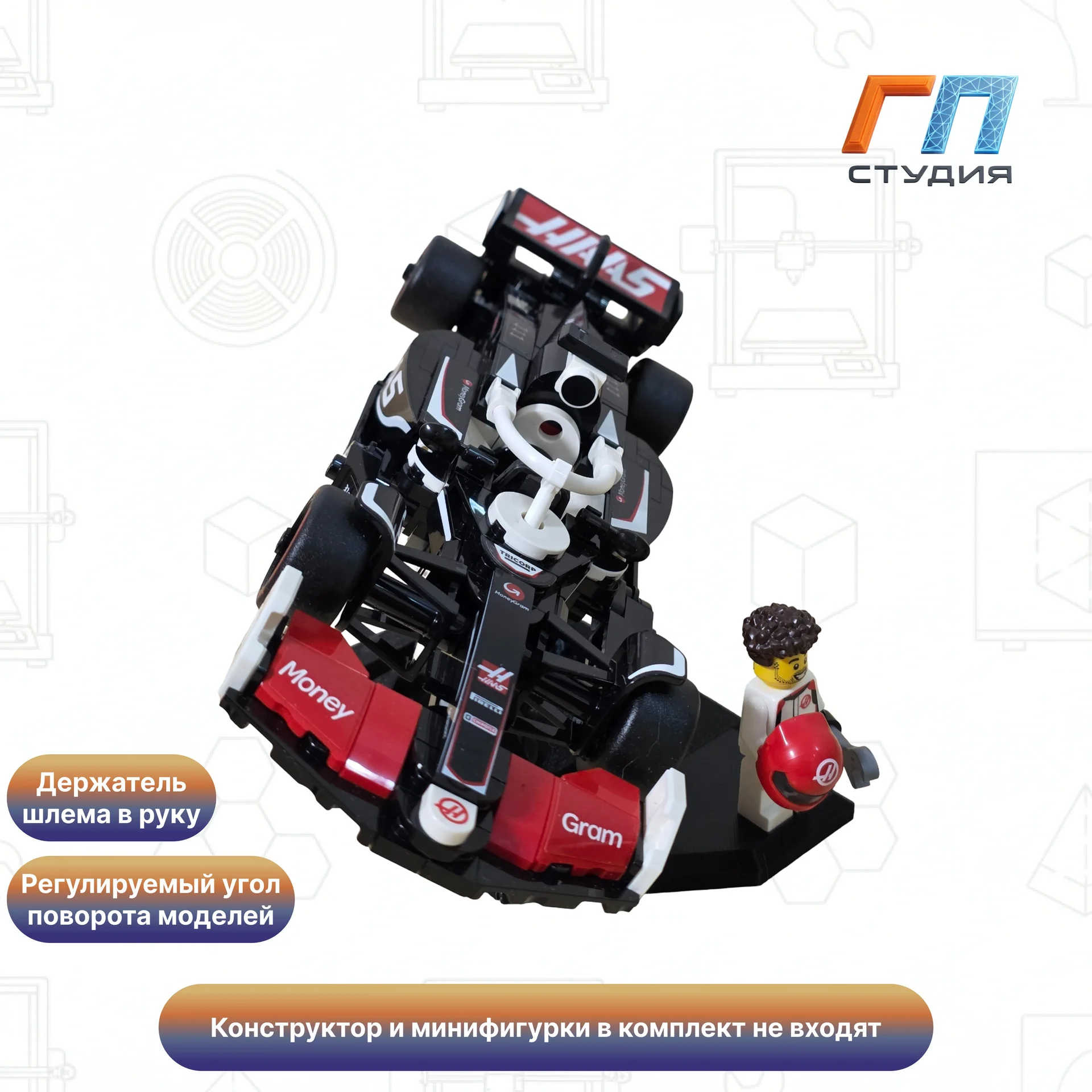 Подставка для Lego Speed Champions F1 Formula 1-секция стенд - миниатюра 4