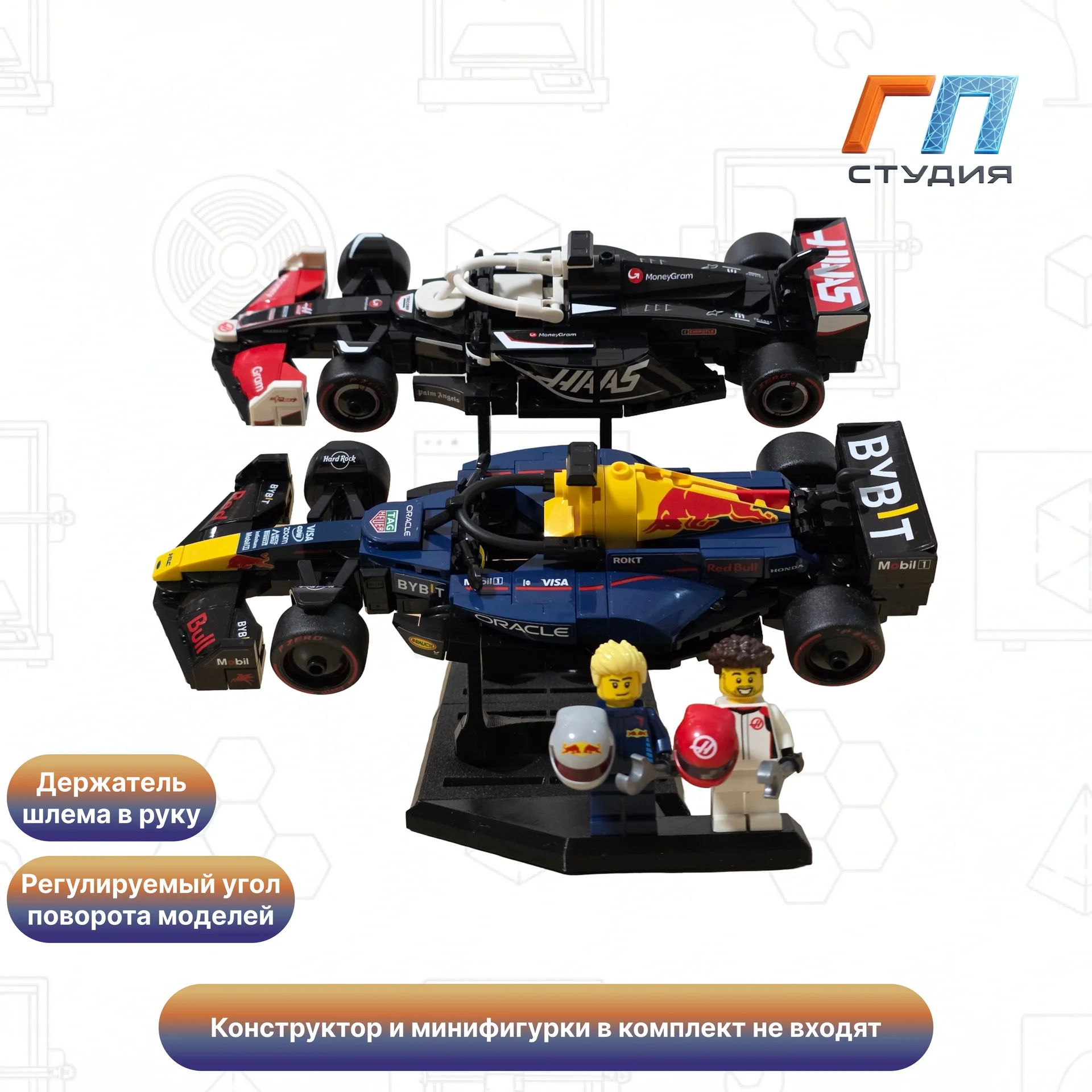 Подставка для Lego Speed Champions F1 Formula 2-секции стенд - изображение 1