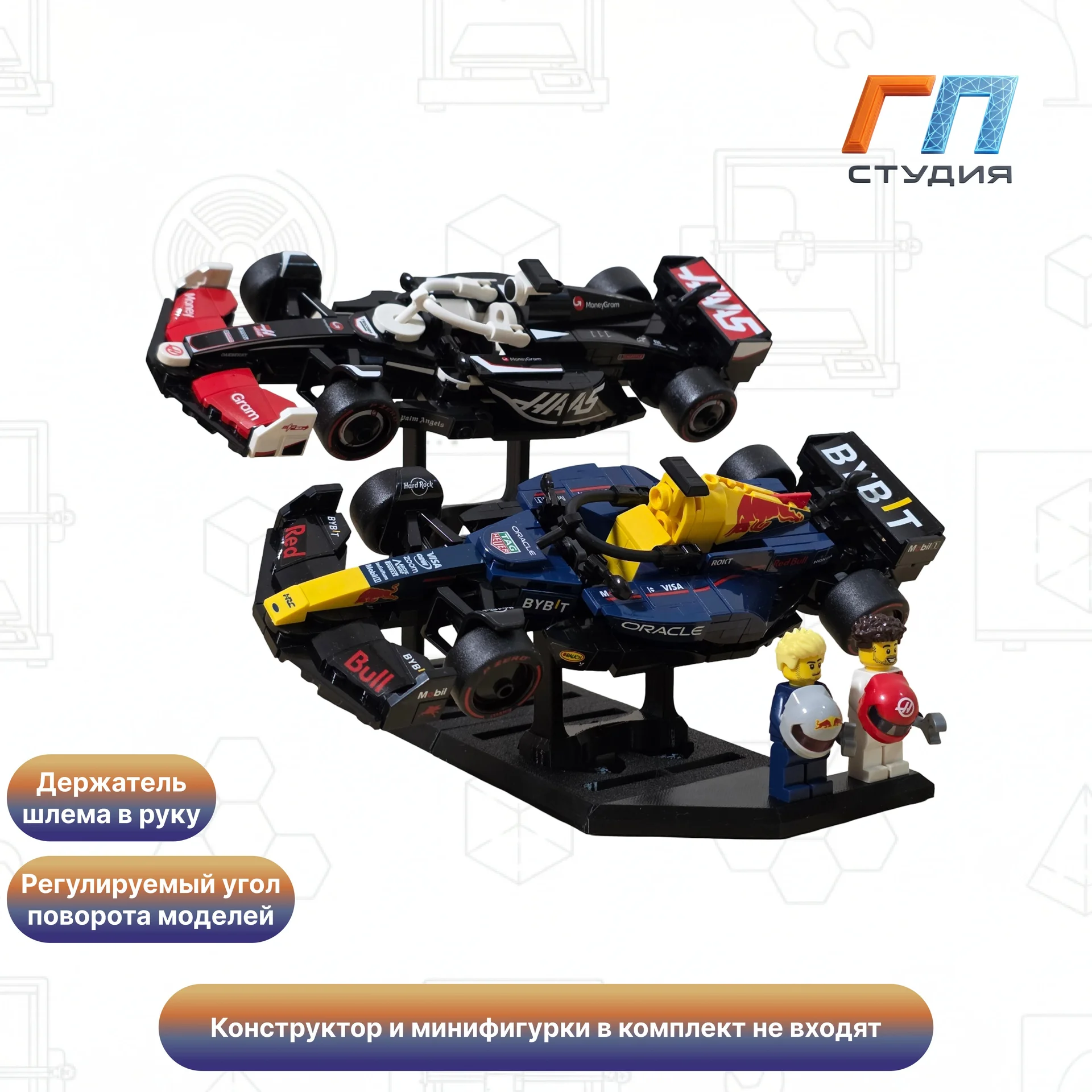 Подставка для Lego Speed Champions F1 Formula 2-секции стенд - миниатюра 2