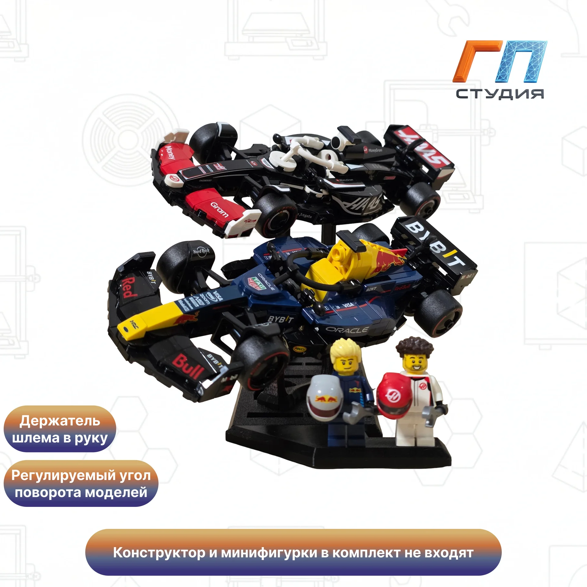 Подставка для Lego Speed Champions F1 Formula 2-секции стенд - миниатюра 3