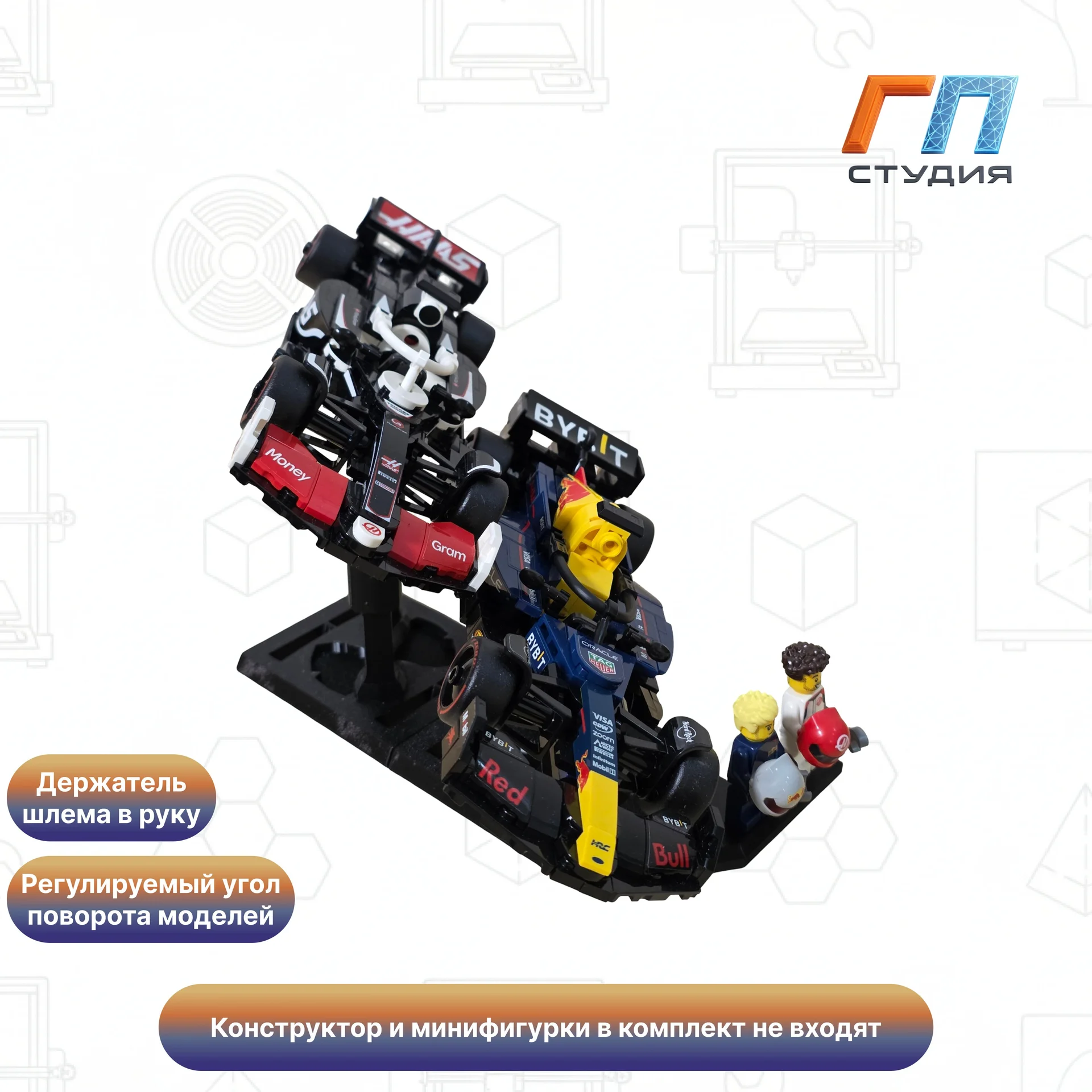 Подставка для Lego Speed Champions F1 Formula 2-секции стенд - миниатюра 4
