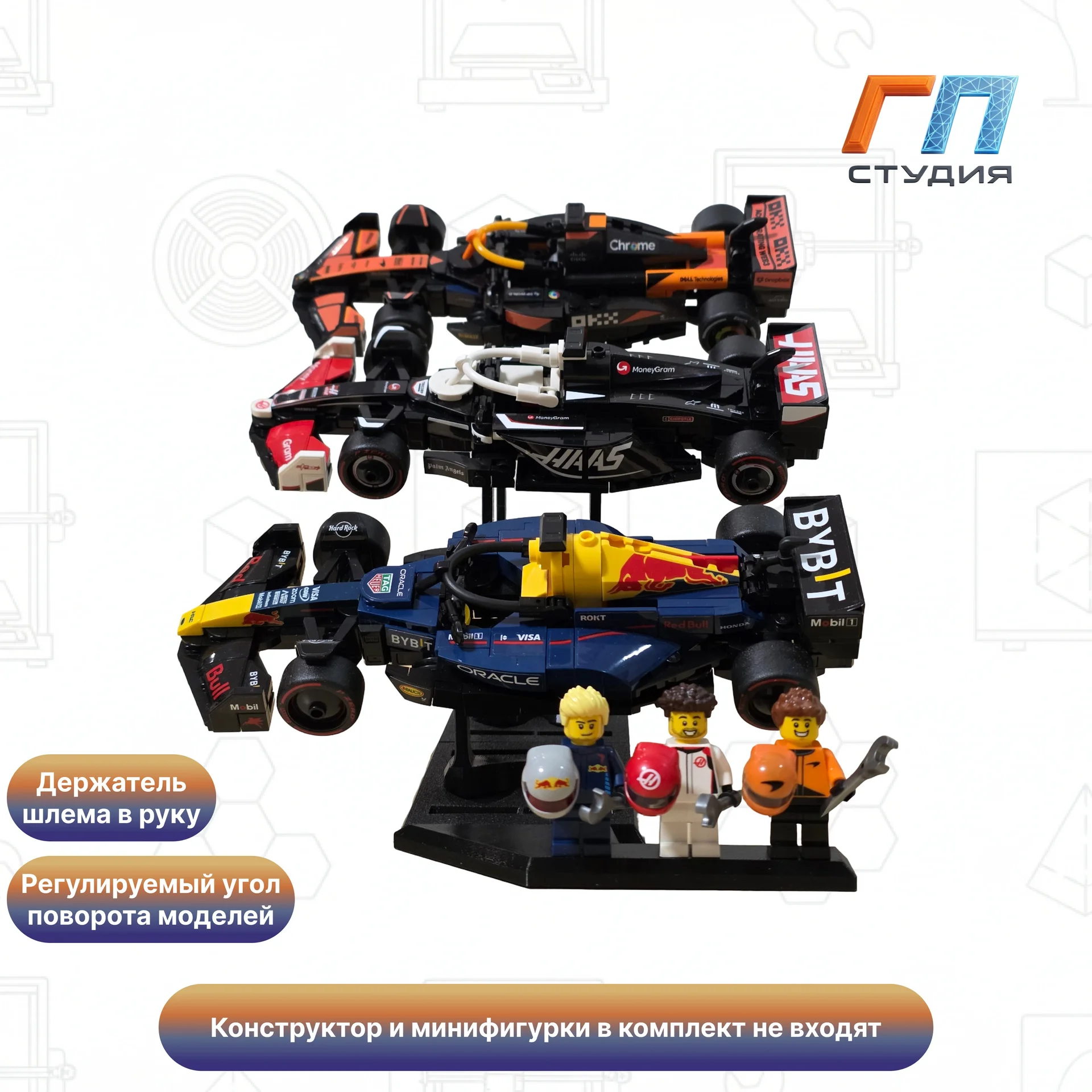 Подставка для Lego Speed Champions F1 Formula 3-секции стенд - миниатюра 2