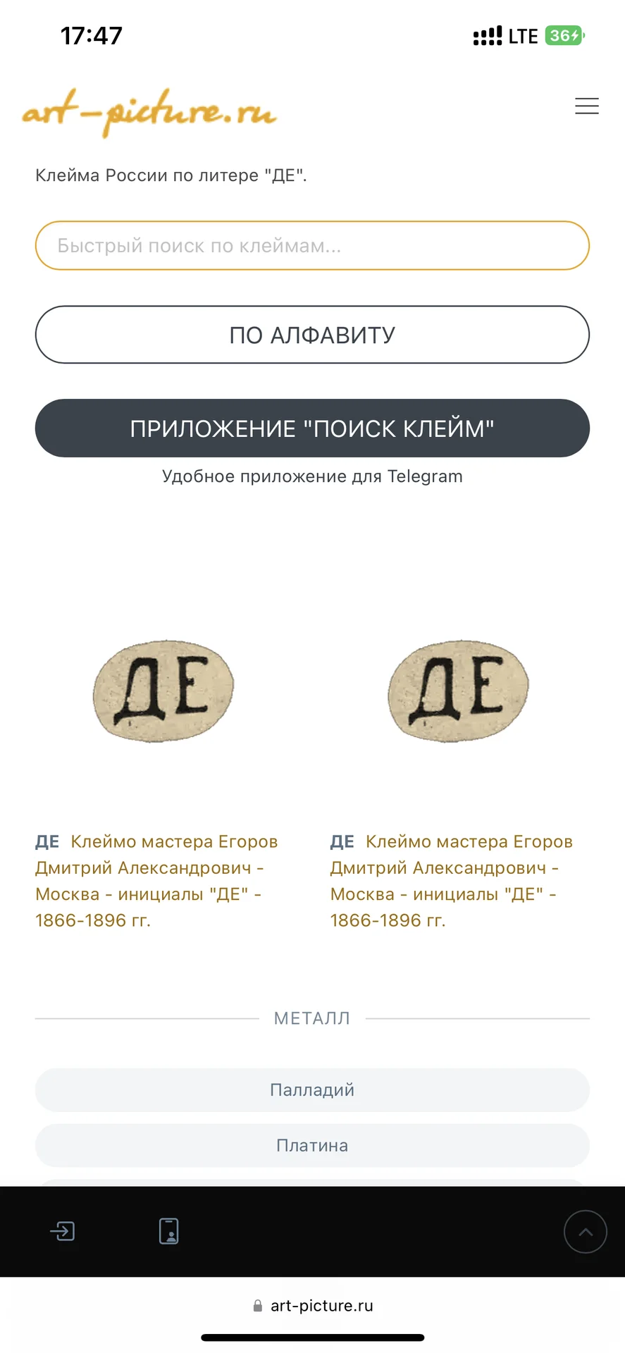 Цепочка антикварная серебро 84 проба - миниатюра 3