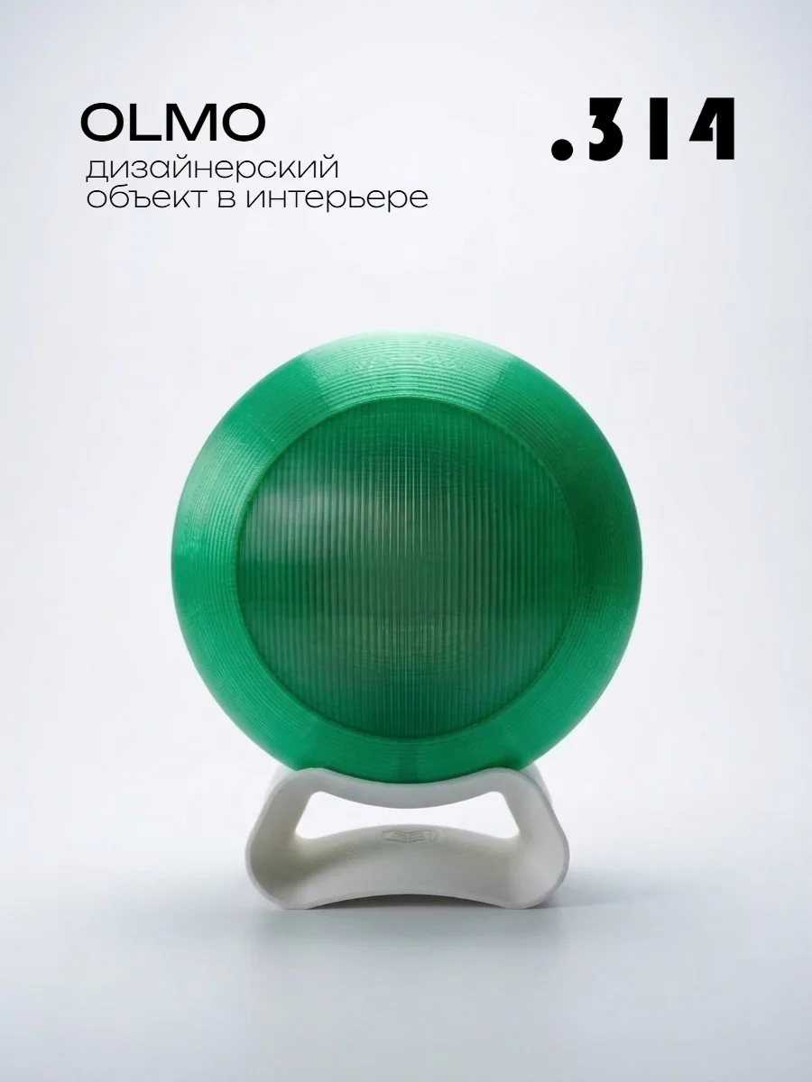 Лампа OLMO — дизайнерский светильник с поворотным плафоном - изображение 1