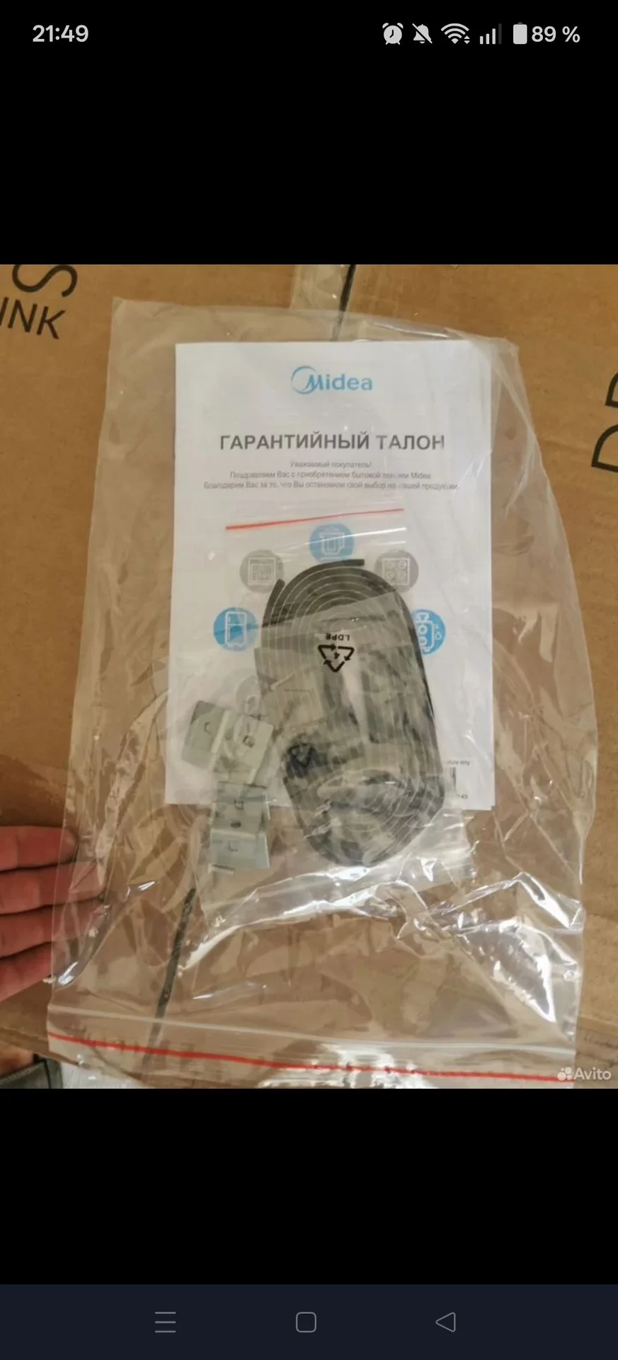 Варочная панель 4 комфортки - миниатюра 4