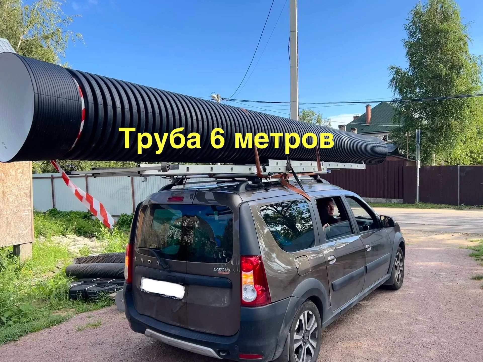 Труба в канаву SN8. Труба на заезд sn8 - изображение 1