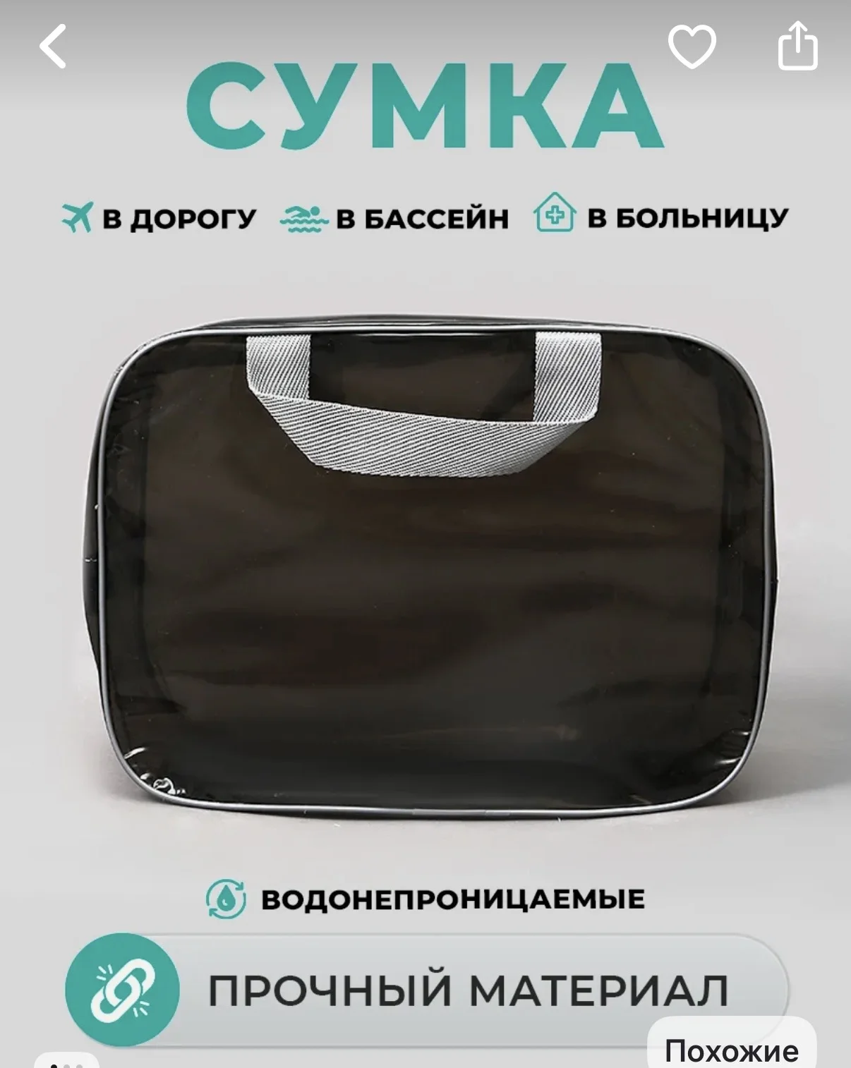 Сумка в роддом/в бассейн/ в садик/ в путешествие - миниатюра 4