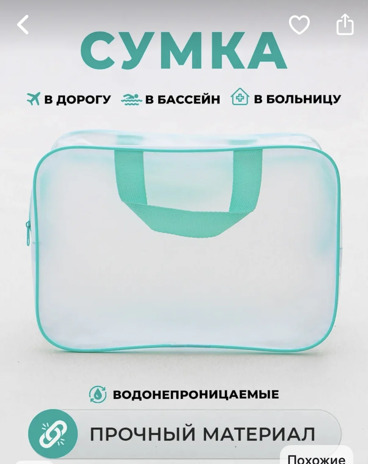 Сумка в роддом/в бассейн/ в садик/ в путешествие - миниатюра 5