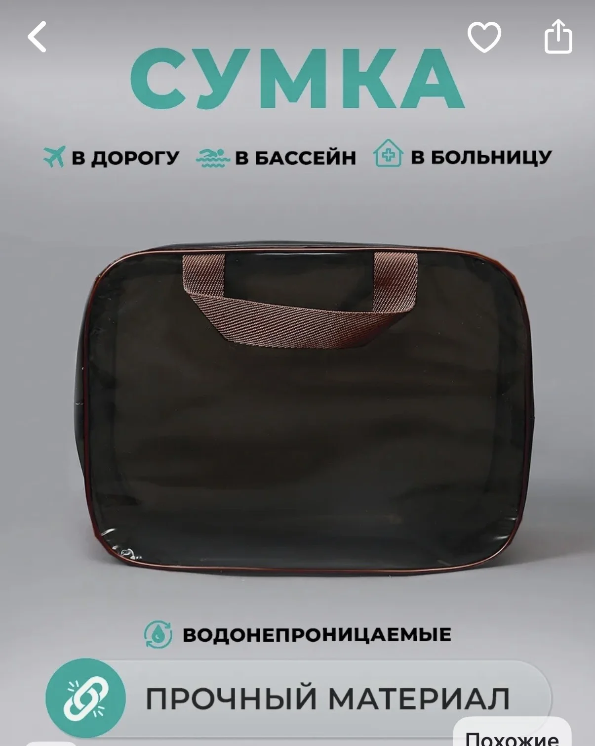 Сумка в роддом/в бассейн/ в садик/ в путешествие - миниатюра 6