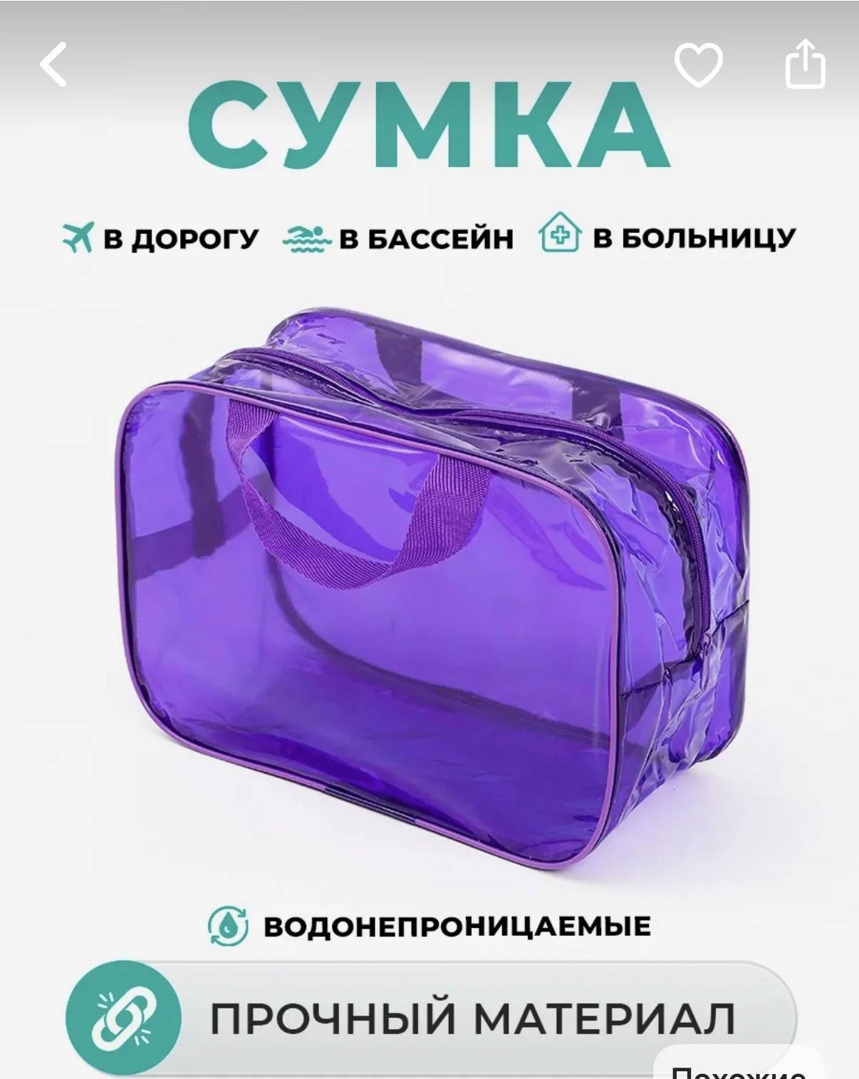 Сумка в роддом/в бассейн/ в садик/ в путешествие - миниатюра 8