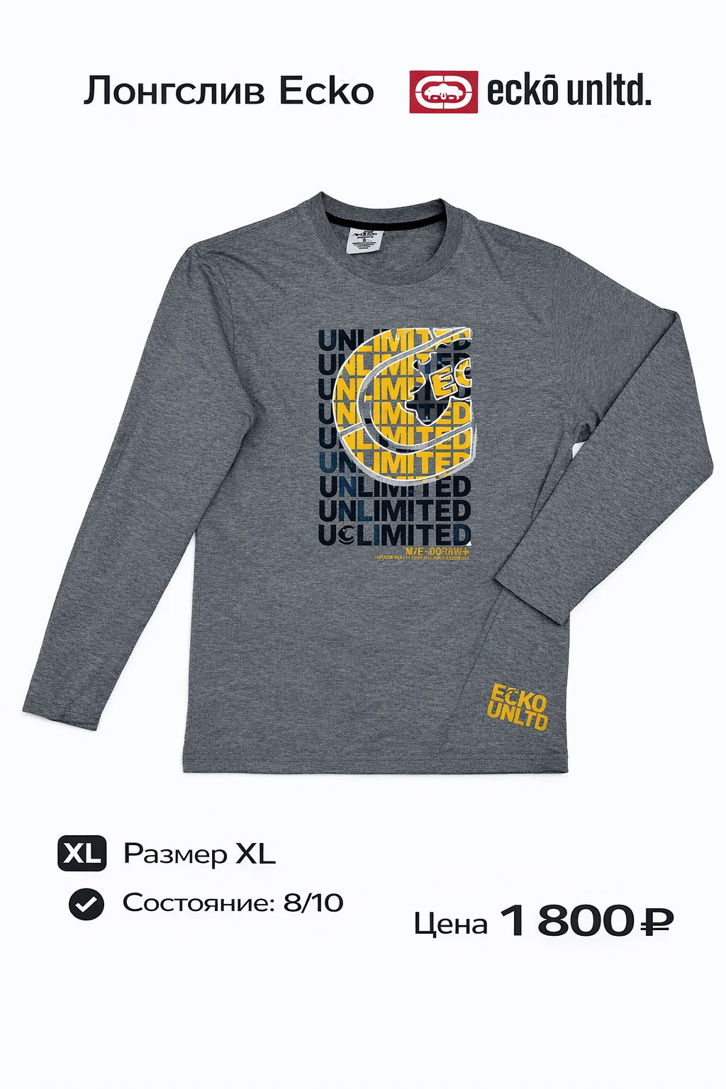 Лонгслив Ecko Unltd - изображение 1