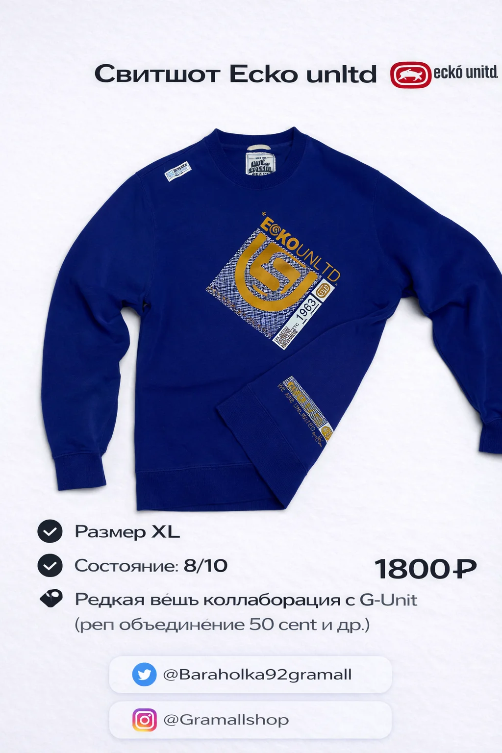 Свитшот Ecko unltd Xl - изображение 1
