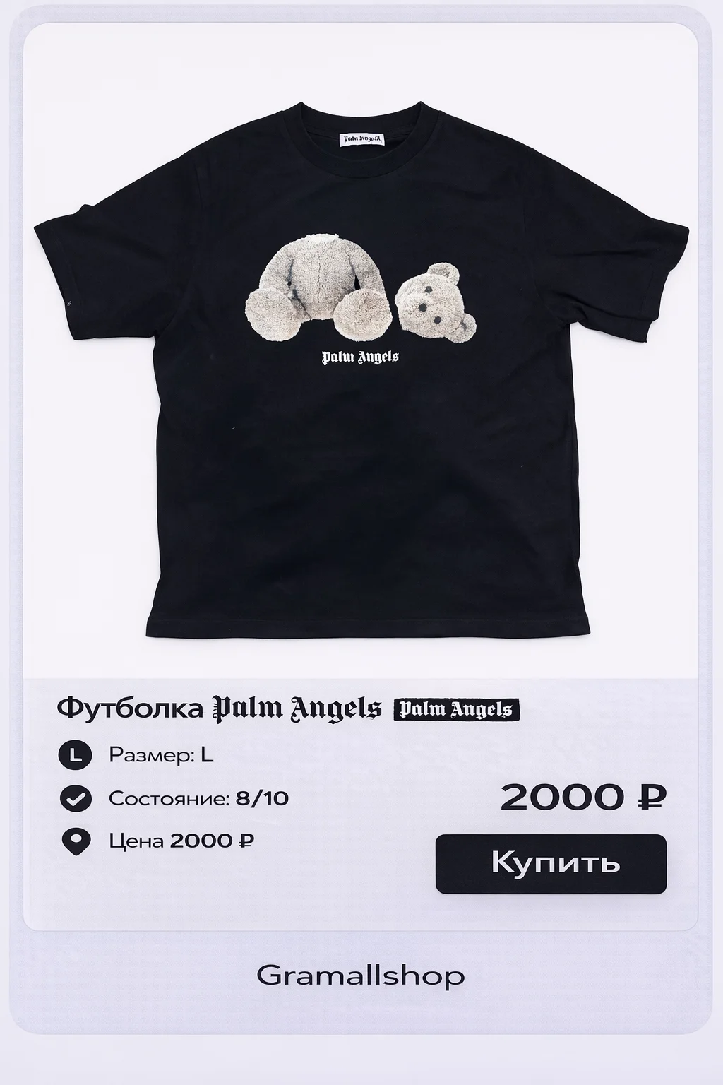 Футболка Palm angels L - изображение 1