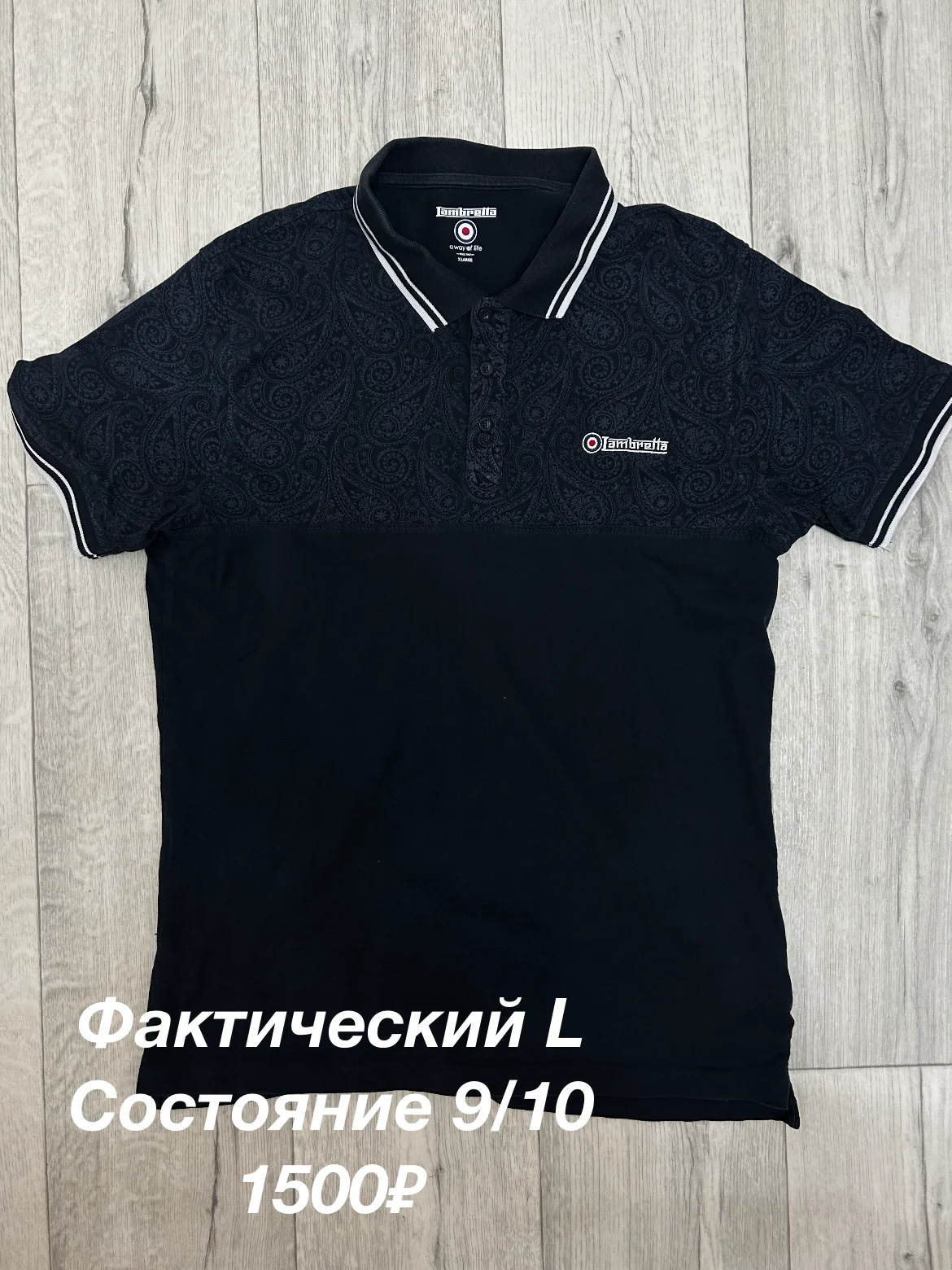 Мужские поло Lacoste , Lyle Scott , lambretta - миниатюра 2