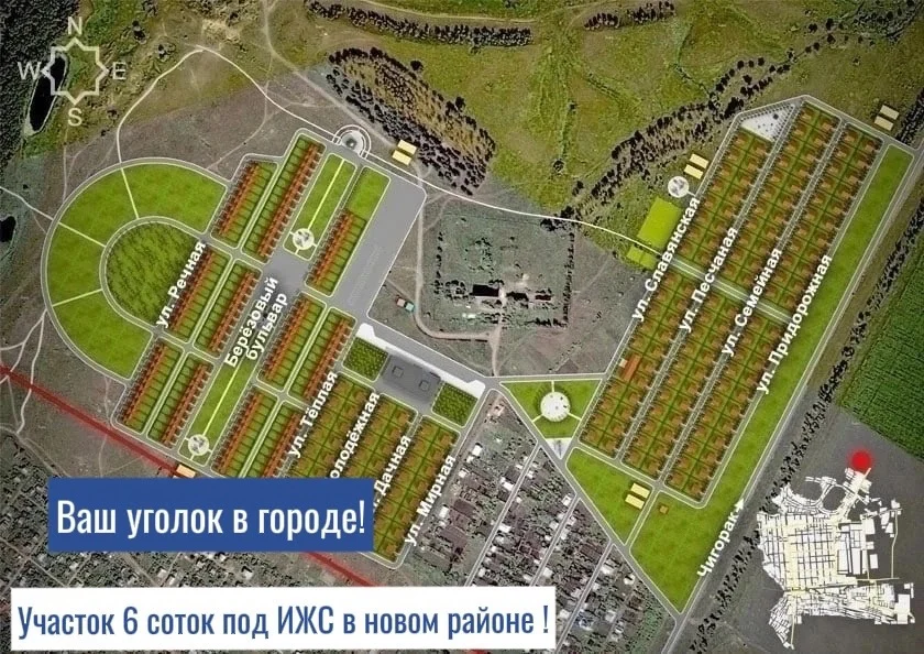 Продам земельный участок - изображение 1