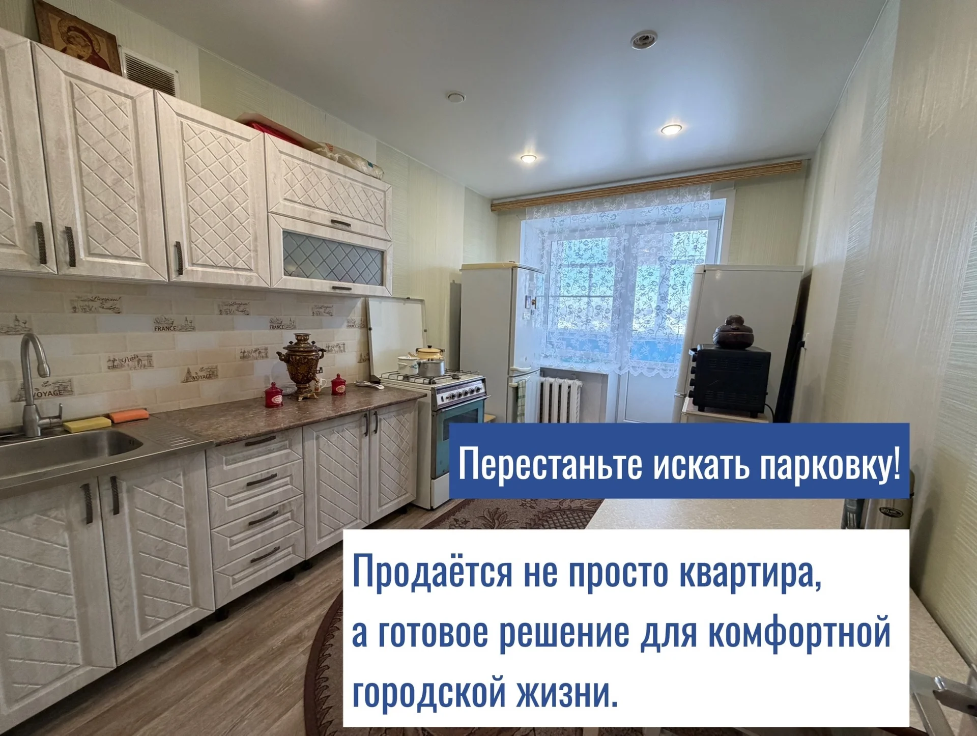 Продается 2-ком. квартира с гаражом - изображение 1