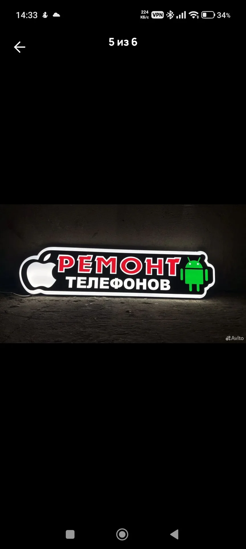Ремонт телефонов планшетов и ноутбуков - миниатюра 5