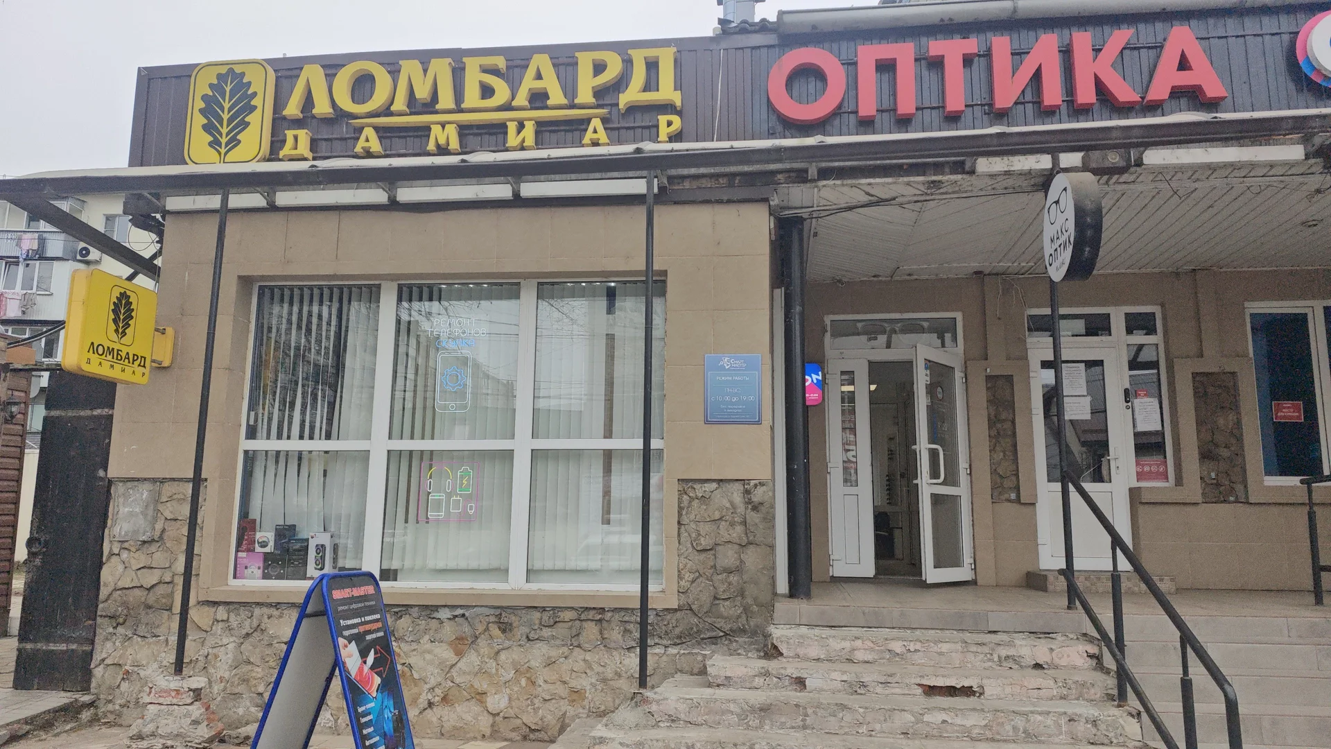 Ремонт телефонов планшетов и ноутбуков - миниатюра 6