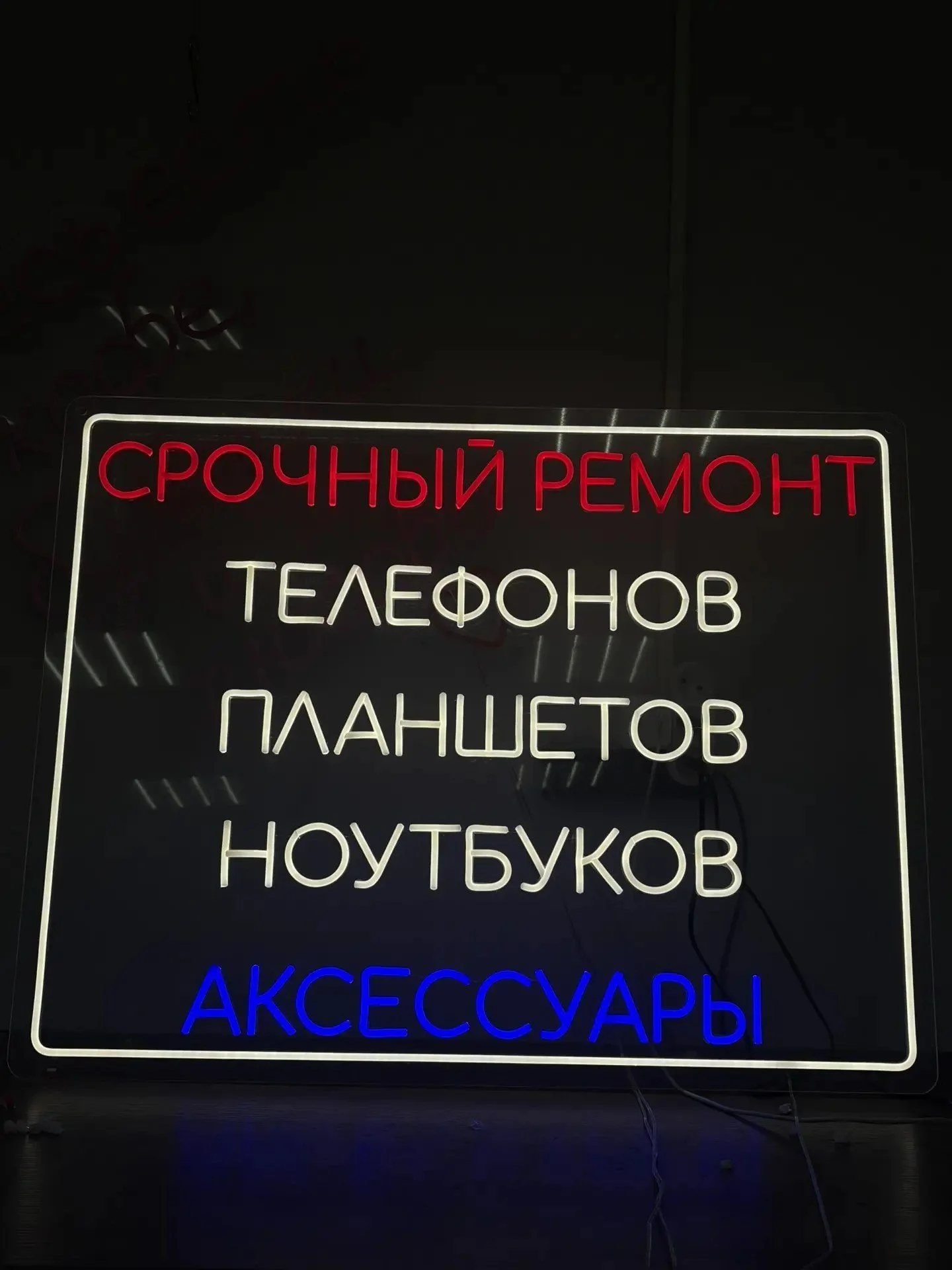 Ремонт телефонов планшетов и ноутбуков - миниатюра 7